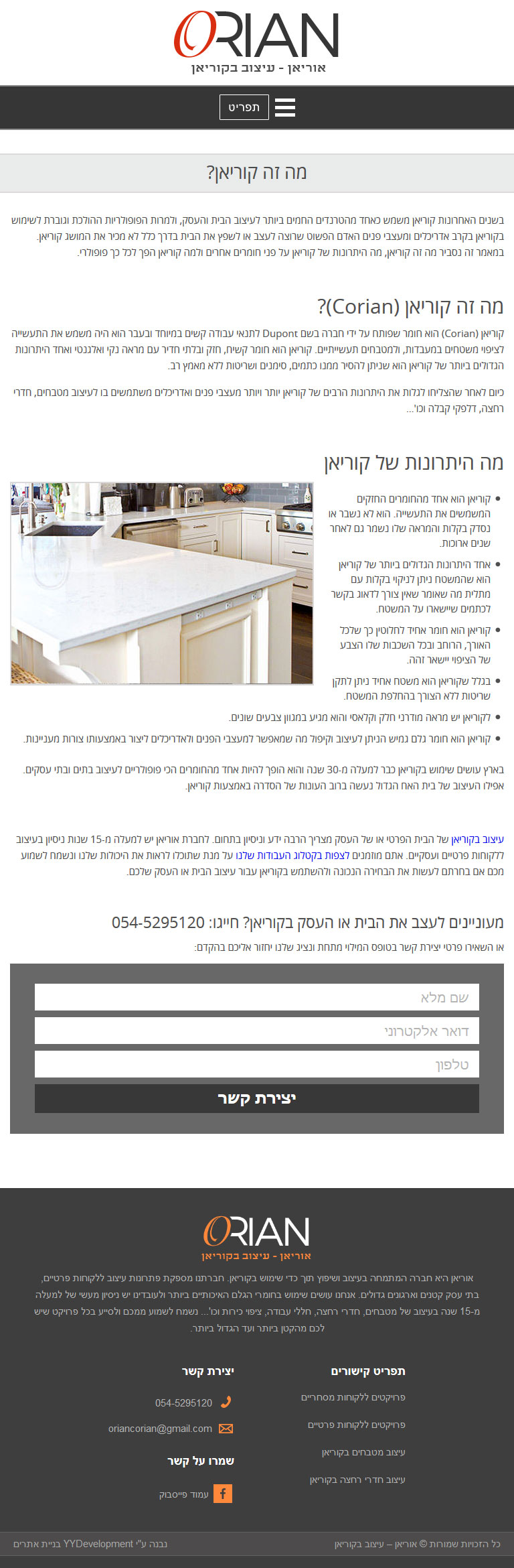 Tablet Example