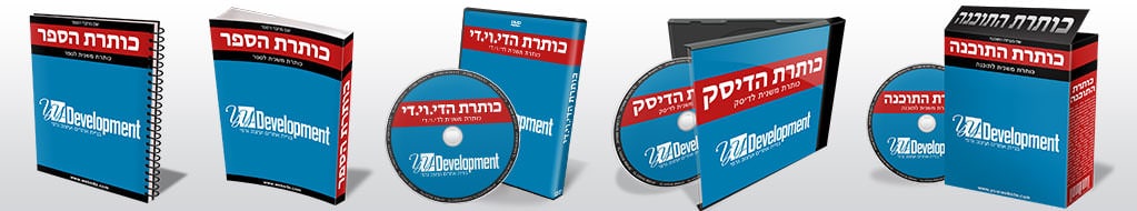 Digital Products Design