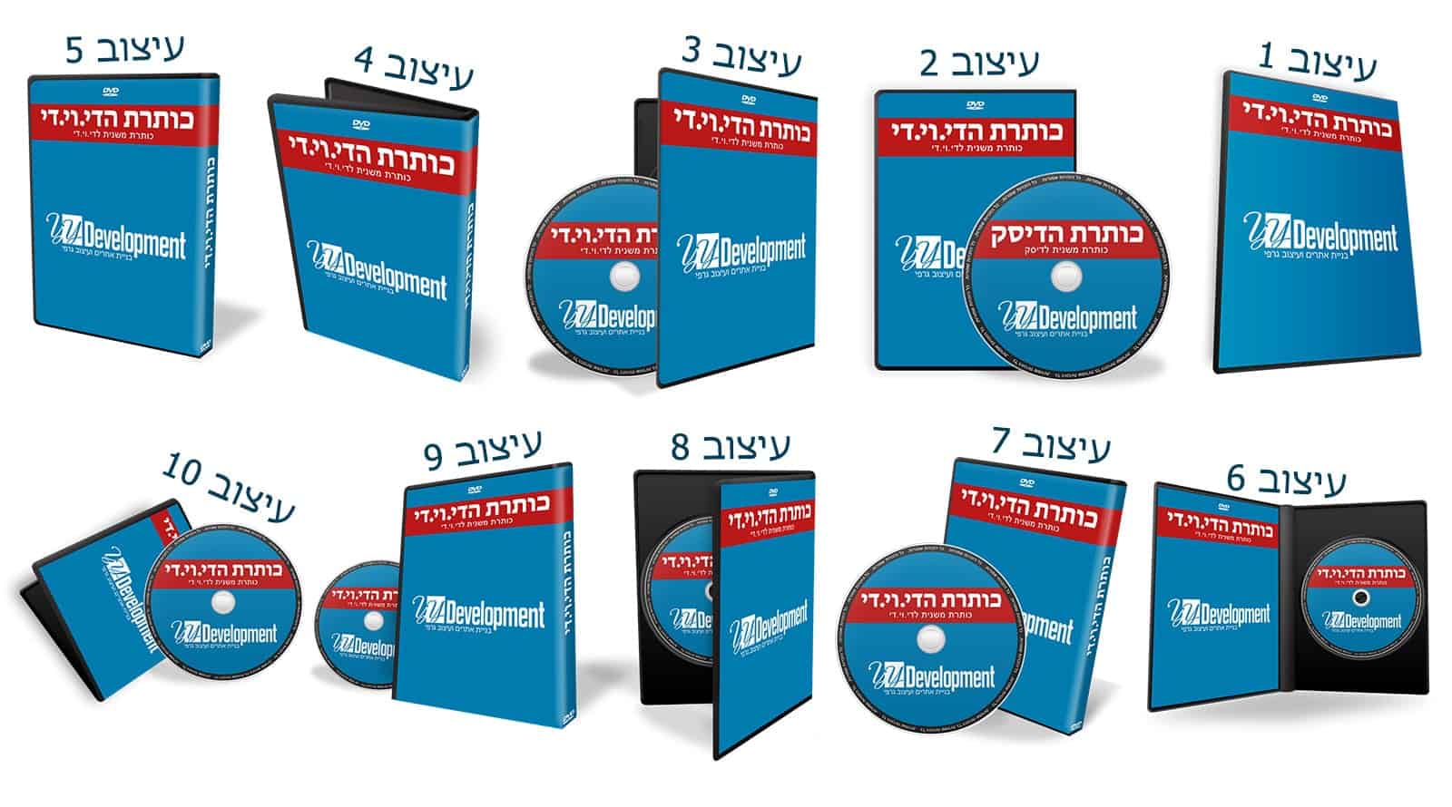 10 DVD Design Layout