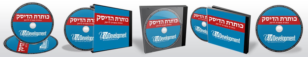 3d Cd Cover Design Yydevelopment