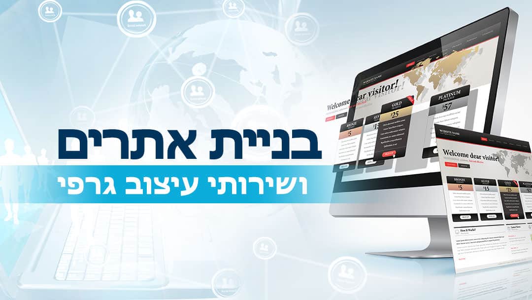 yydevelopment google+ banner example