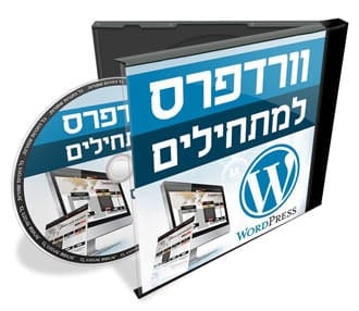cd design for wordpress tutorial