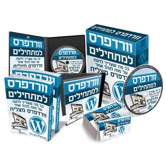 digital products example for wordpress products