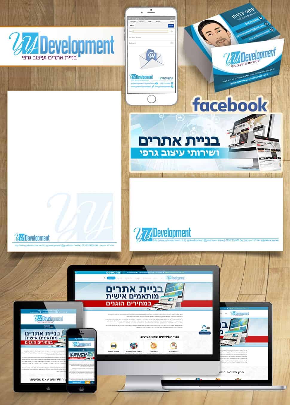 yydevelopment business branding example