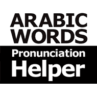 learn arabic profile image design
