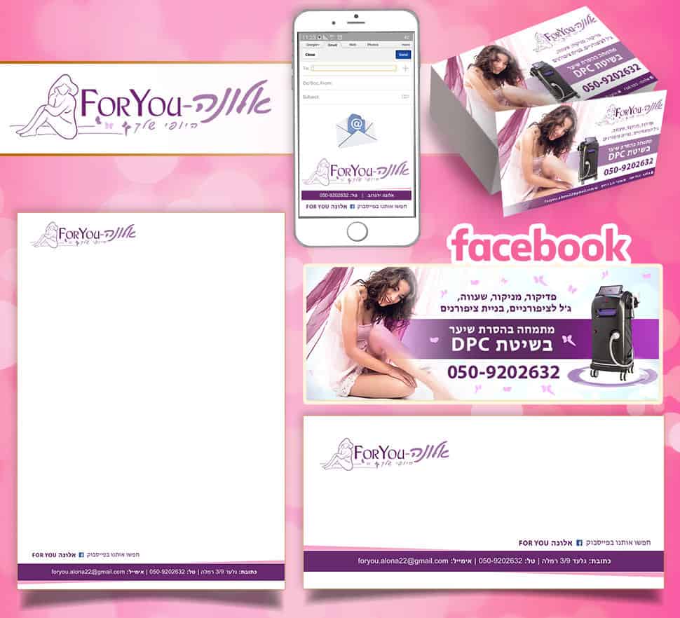 beautician business branding example