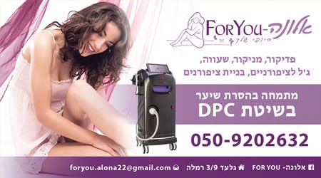 business card example for beautician