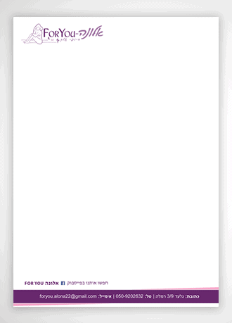 letterhead example for beautician