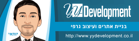 YYDevelopment email signature example