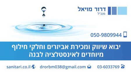 plumber business card example front