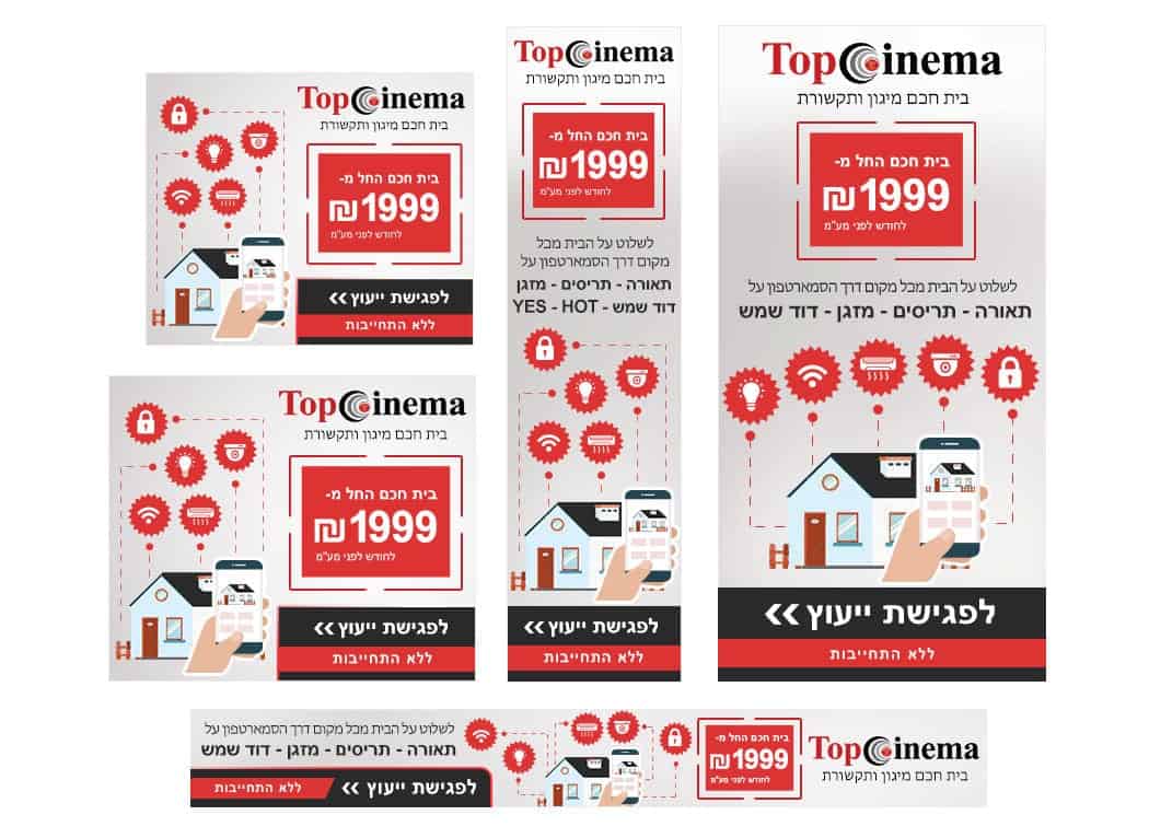 full banner set examples yydevelopment banner examples