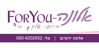 Beautician Mail Sig Example