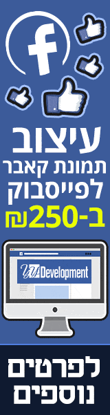 160x600 Banner Examples Yydevelopment