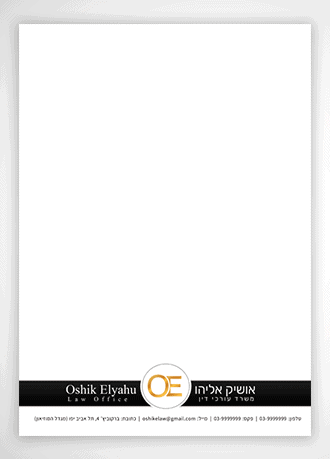 Lawyer Letterhead Example