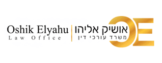 Oshik Elyahu