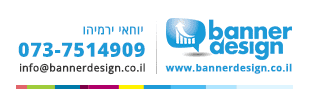 Email Sig Sample For Banners Designer