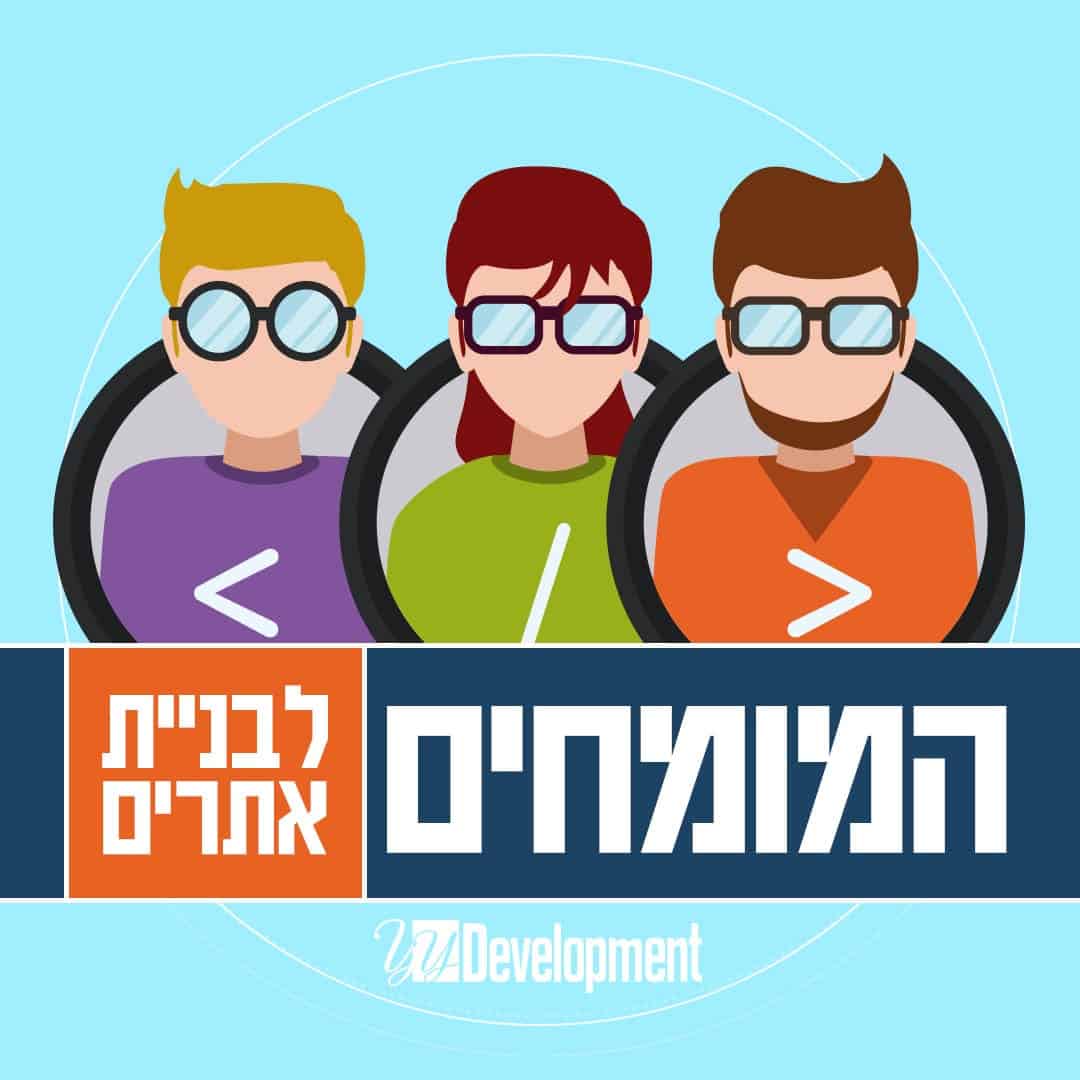 Website Development Facebook AD