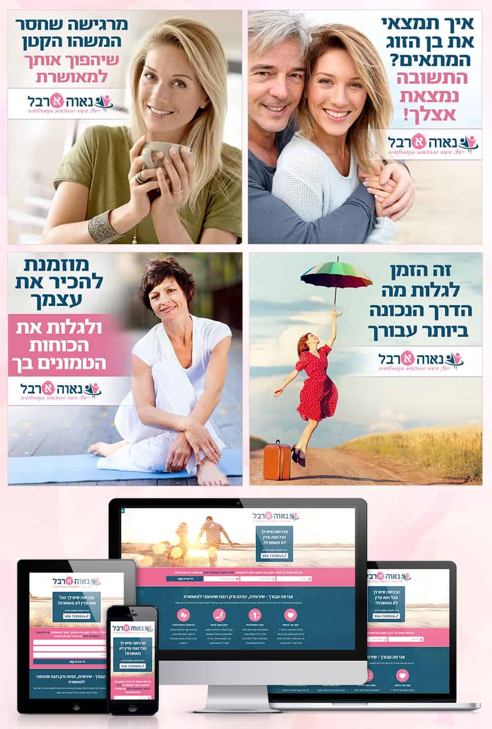 Consulting Company Advertising Package