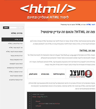 Learning HTML Website